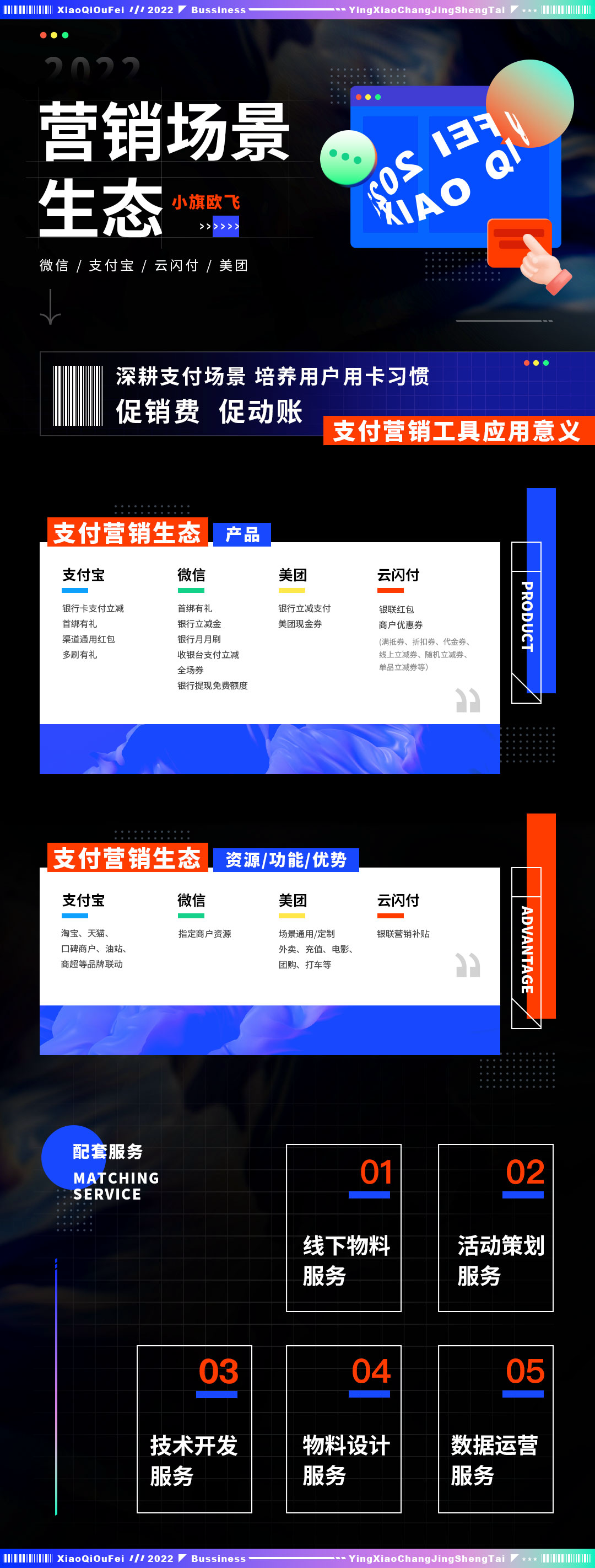 博鱼荣获蚂蚁集团「新锐银行服务商」！