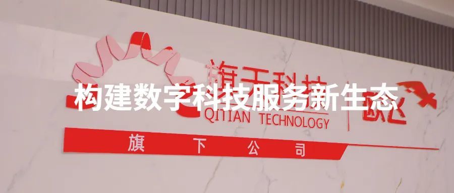 喜讯！博鱼荣获省发改委现代服务业高质量发展“331”工程领军企业认定！