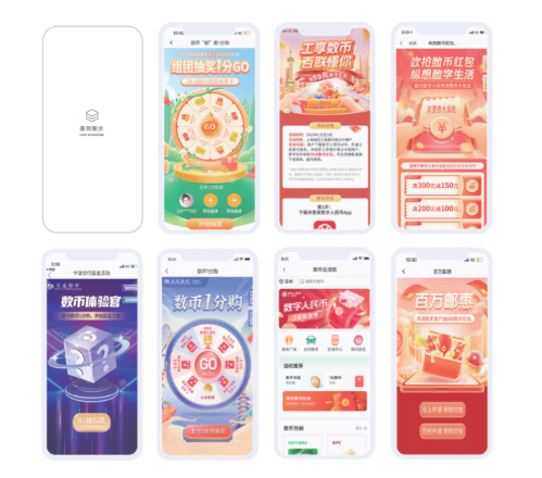 推动数字人民币用户长期留存，博鱼获第六届数字金融创新大赛银奖