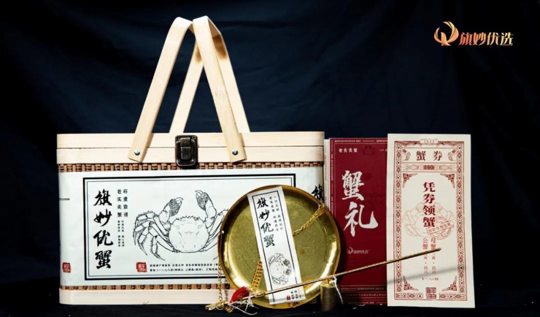 博鱼重磅推出「旗妙优选」IP，全网首发即获300万关注度
