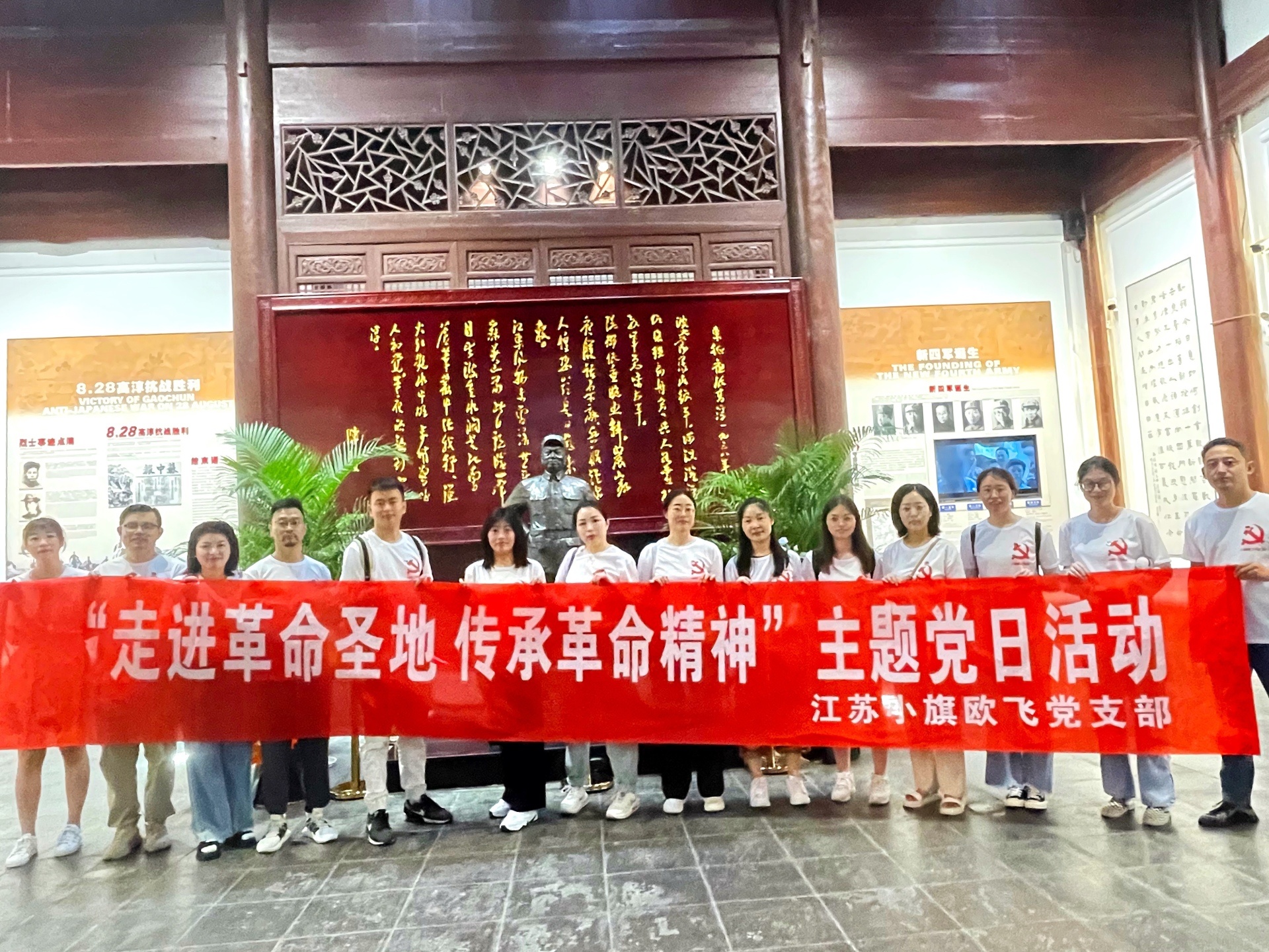 牢记初心使命 博鱼开展“喜迎二十大”主题党日活动