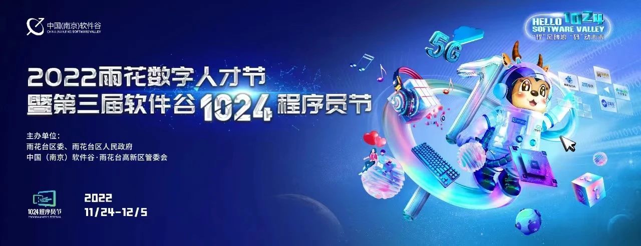 激发新“数”力，共赴“元”未来：博鱼正式加入软件谷元宇宙产业联盟
