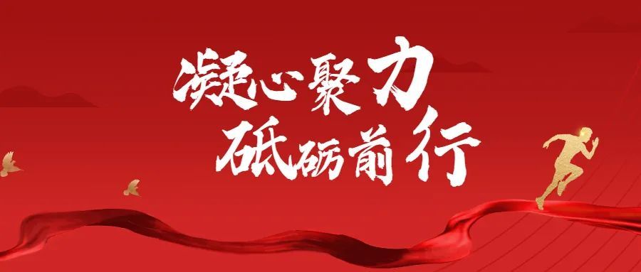 博鱼发挥数字营销行业优势，助力软件谷党委党建知识竞赛